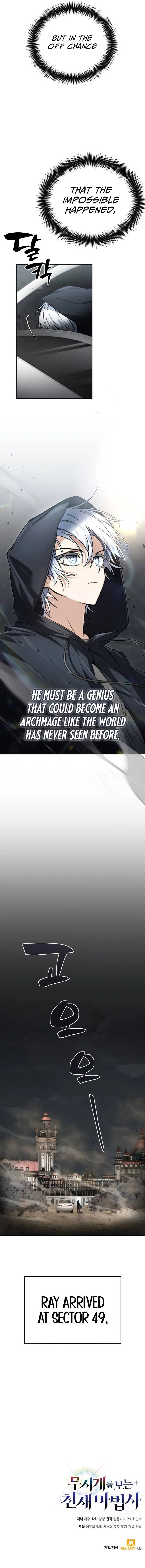 Genius Prismatic Mage Chapter 9 - Page 11