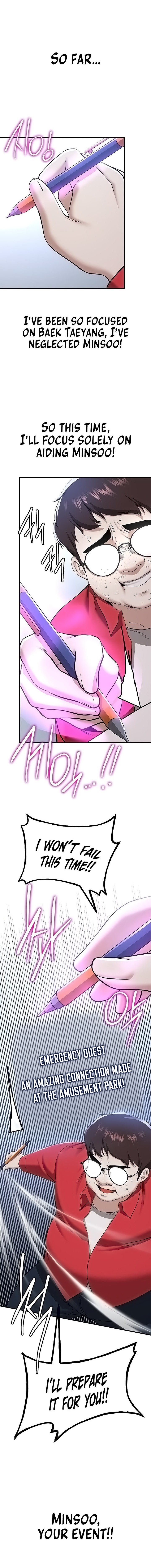 Your Girlfriend Was Amazing Chapter 33 - Page 8