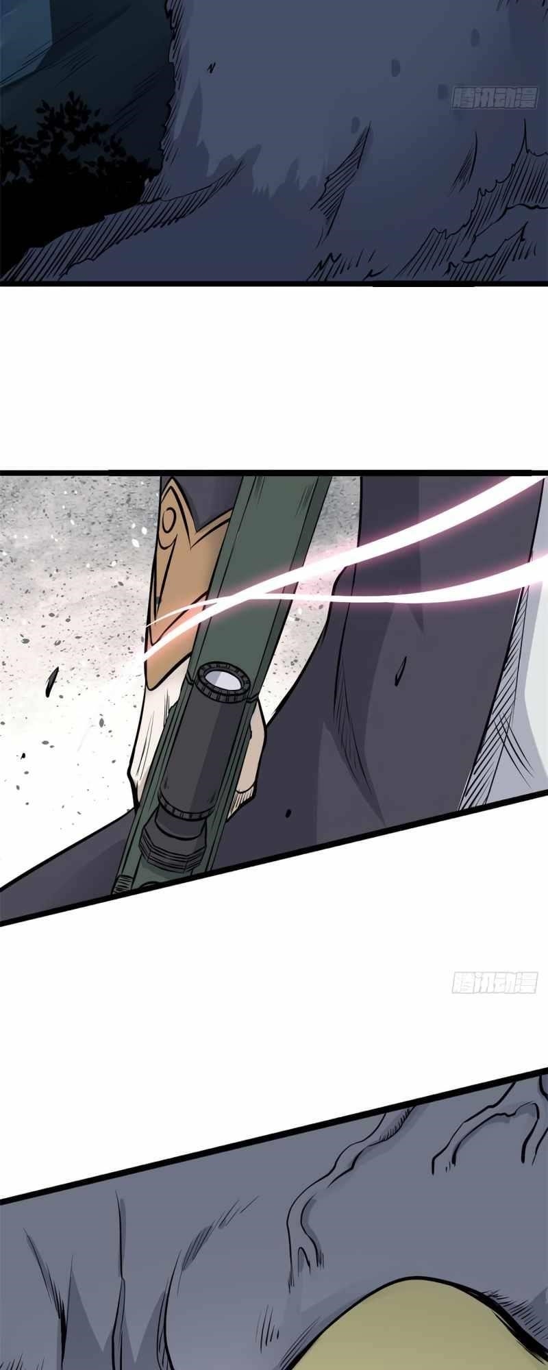 All Hail the Sect Leader Chapter 104 - Page 12