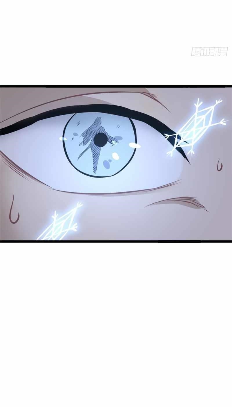 All Hail the Sect Leader Chapter 104 - Page 32