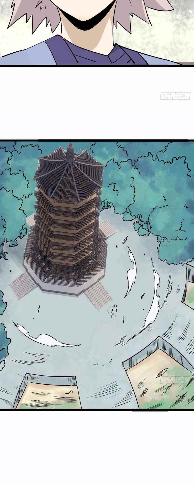 All Hail the Sect Leader Chapter 120 - Page 20