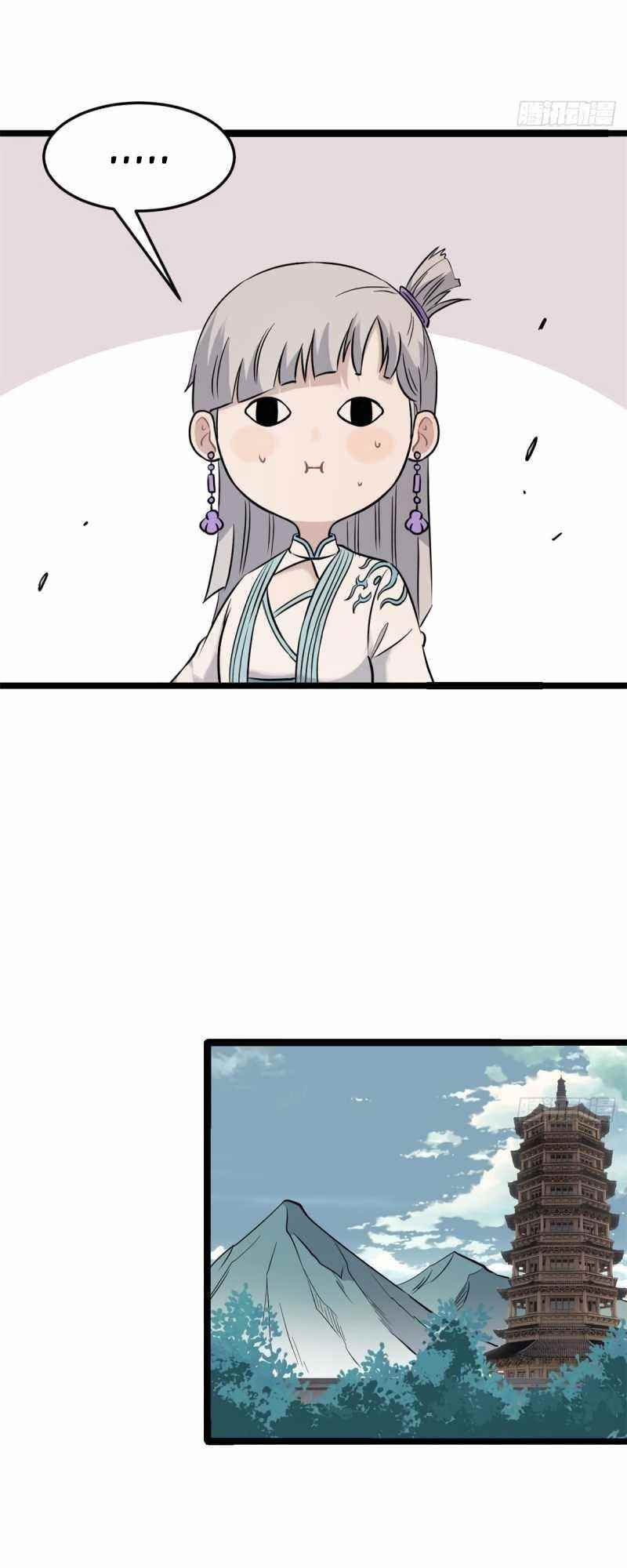 All Hail the Sect Leader Chapter 123 - Page 27