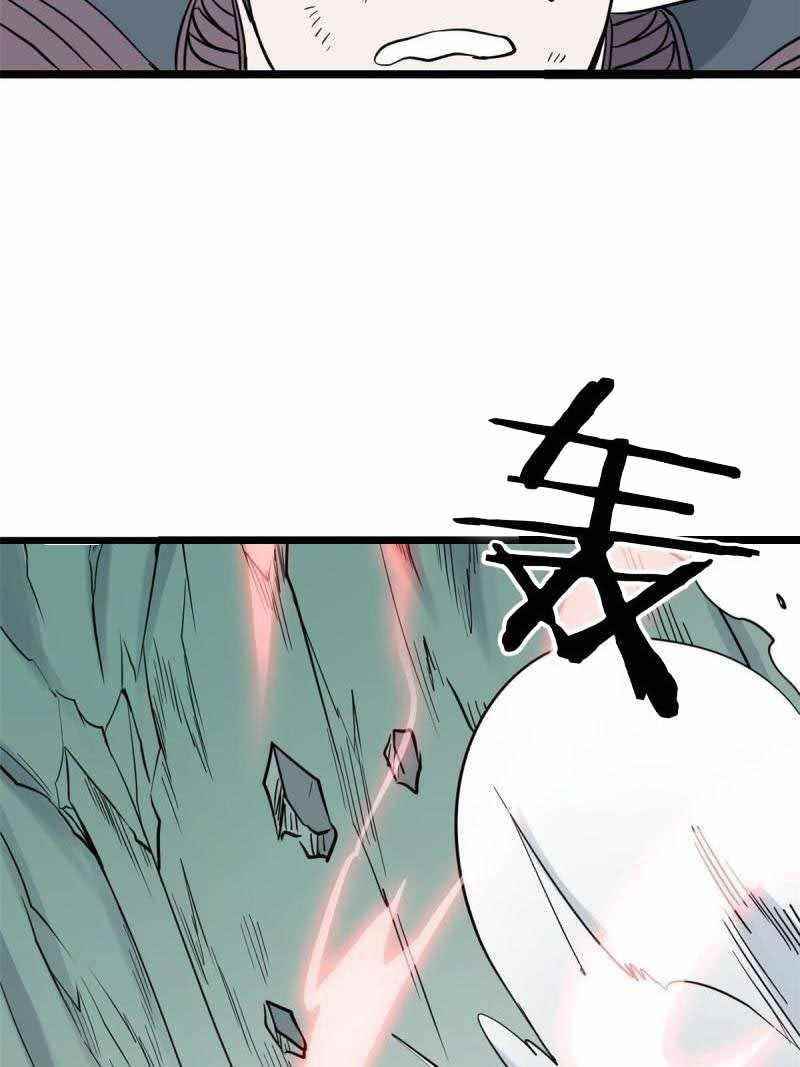 All Hail the Sect Leader Chapter 128 - Page 2