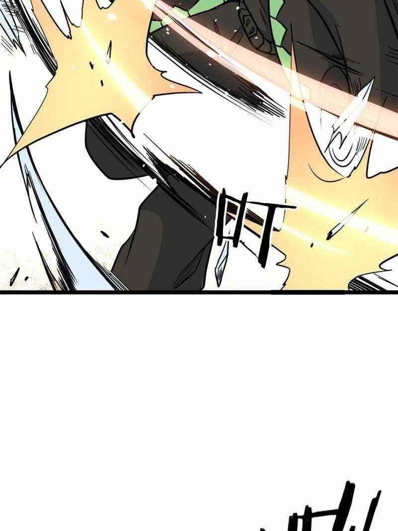 All Hail the Sect Leader Chapter 128 - Page 34