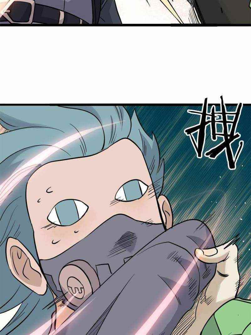 All Hail the Sect Leader Chapter 128 - Page 38