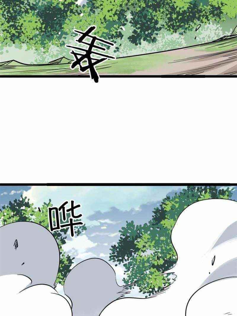 All Hail the Sect Leader Chapter 128 - Page 52