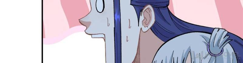 All Hail the Sect Leader Chapter 13 - Page 36