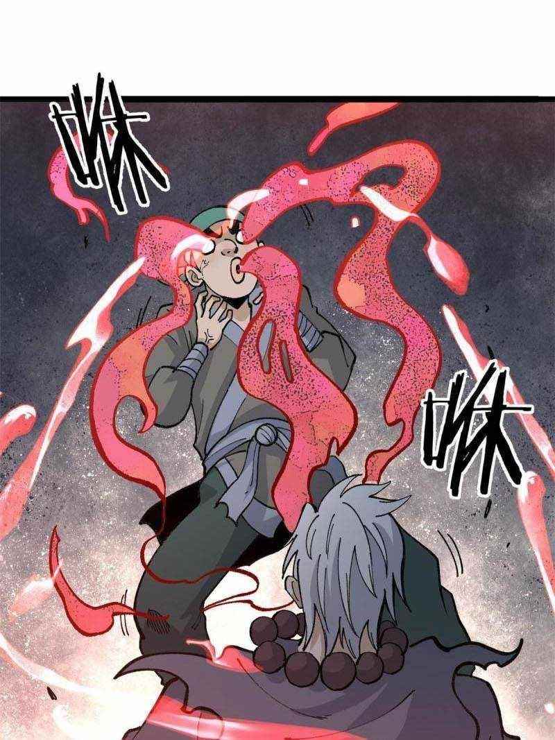 All Hail the Sect Leader Chapter 134 - Page 17