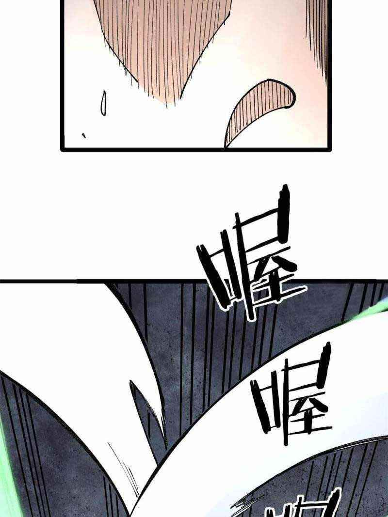 All Hail the Sect Leader Chapter 134 - Page 43