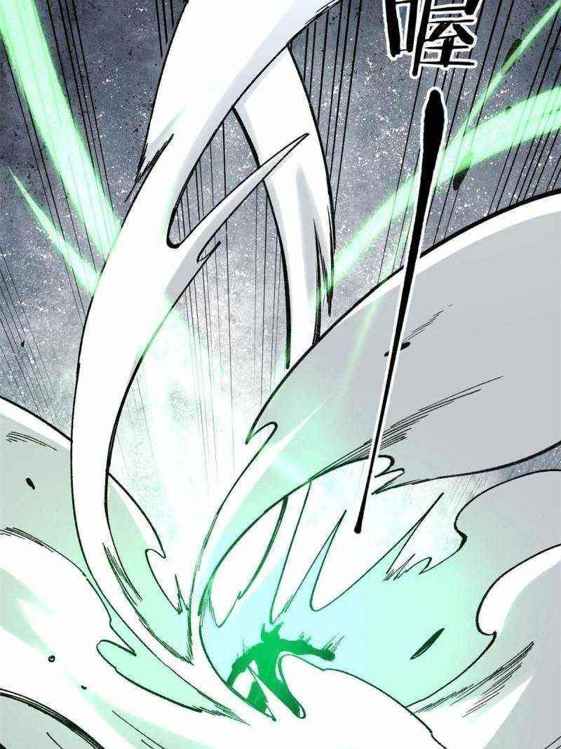 All Hail the Sect Leader Chapter 134 - Page 44