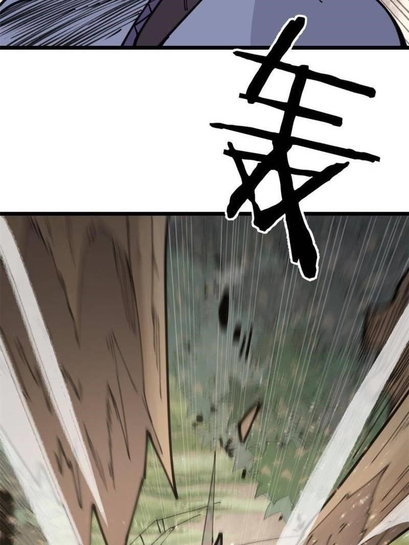 All Hail the Sect Leader Chapter 139 - Page 55