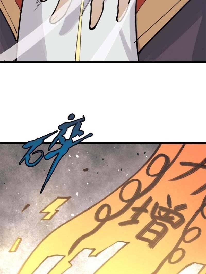 All Hail the Sect Leader Chapter 142 - Page 13