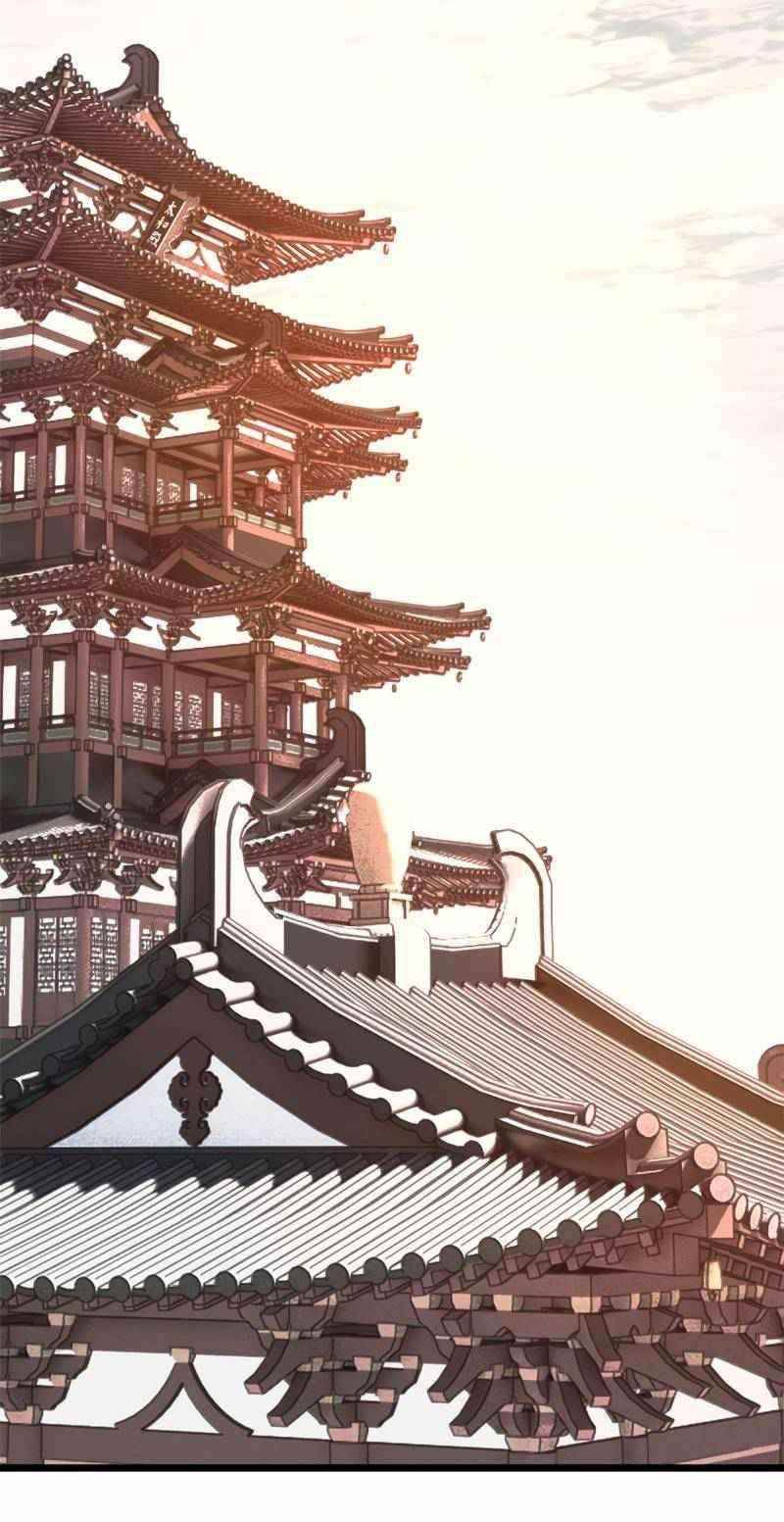 All Hail the Sect Leader Chapter 143 - Page 17