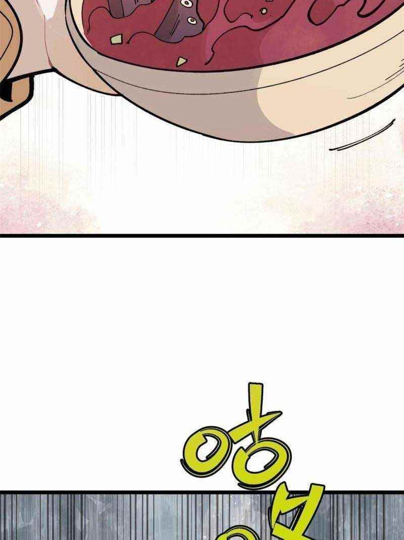 All Hail the Sect Leader Chapter 146 - Page 18