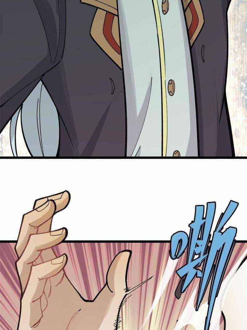 All Hail the Sect Leader Chapter 146 - Page 20