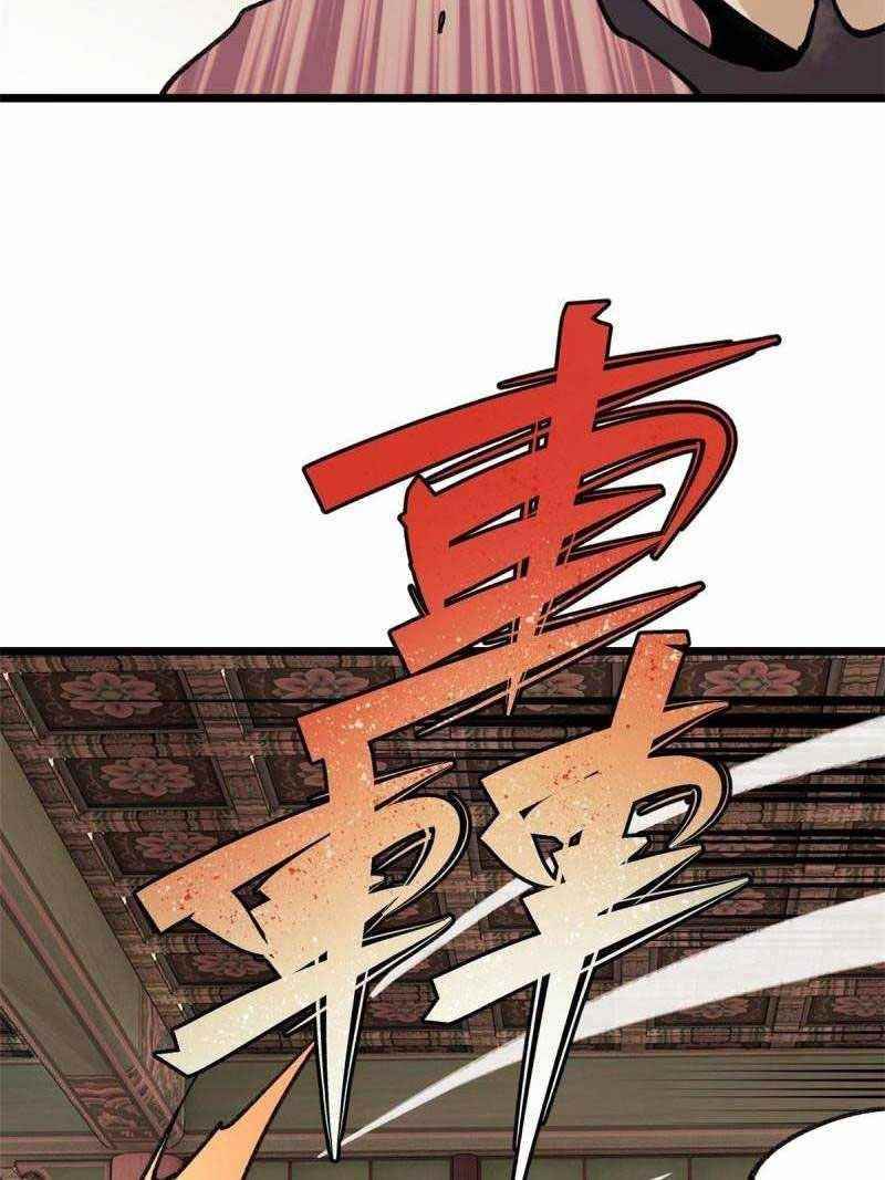 All Hail the Sect Leader Chapter 146 - Page 22