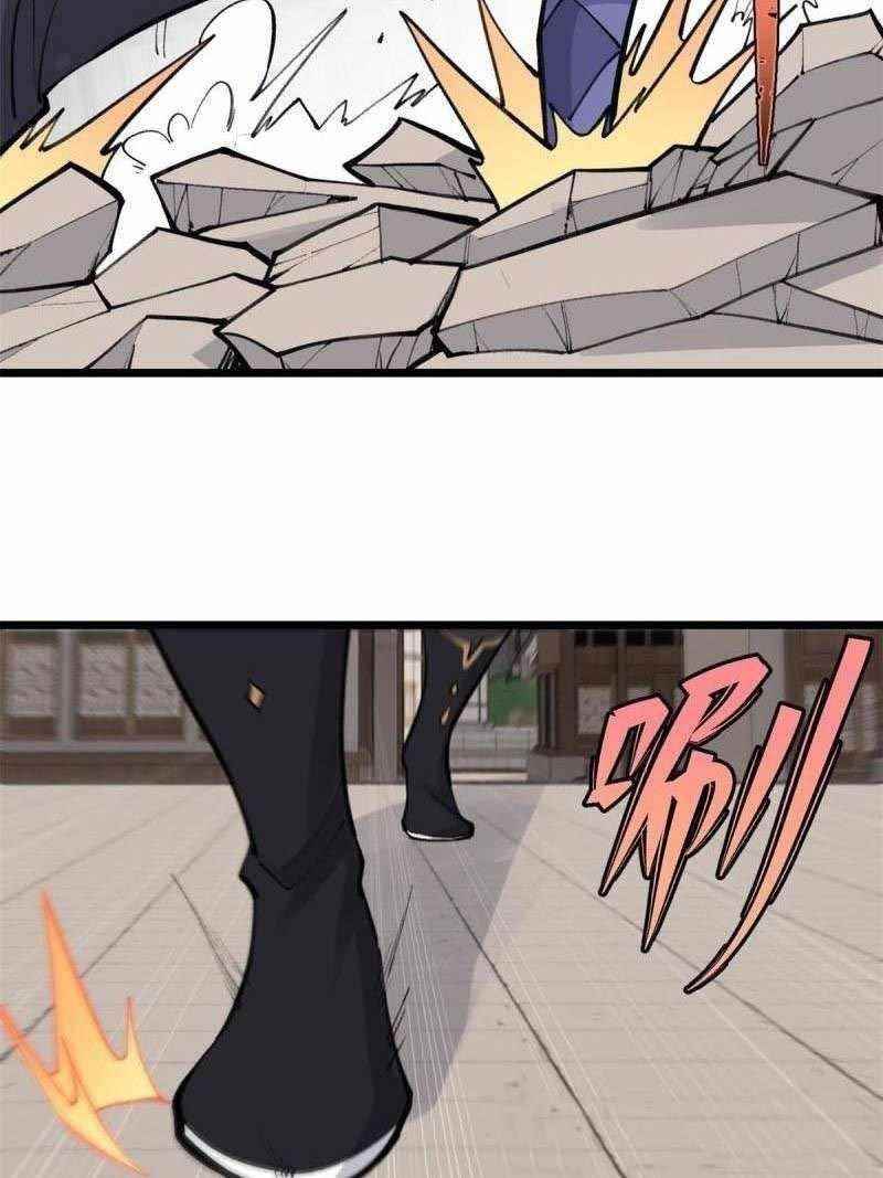 All Hail the Sect Leader Chapter 150 - Page 7