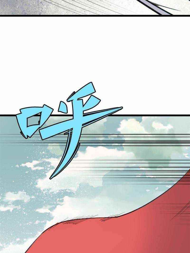 All Hail the Sect Leader Chapter 150 - Page 9