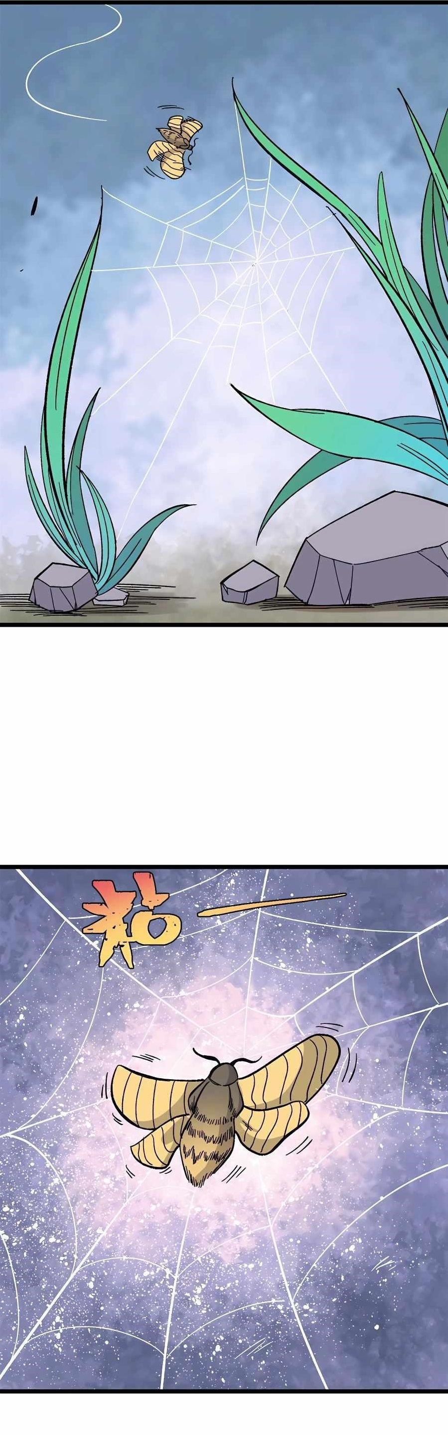 All Hail the Sect Leader Chapter 169 - Page 1