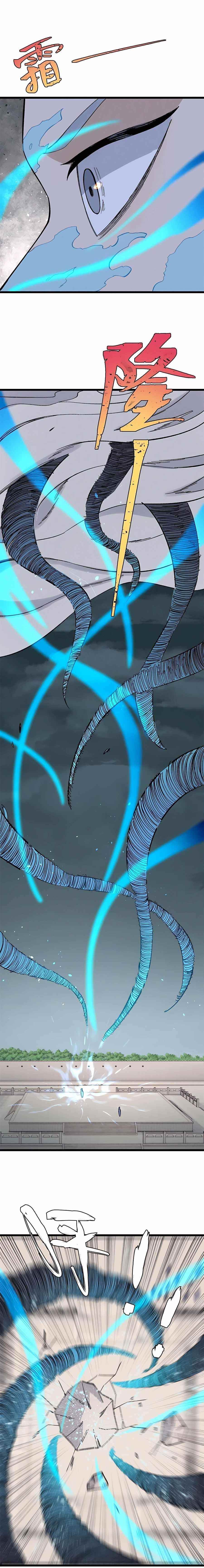 All Hail the Sect Leader Chapter 171 - Page 5