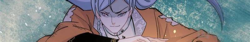 All Hail the Sect Leader Chapter 19 - Page 17