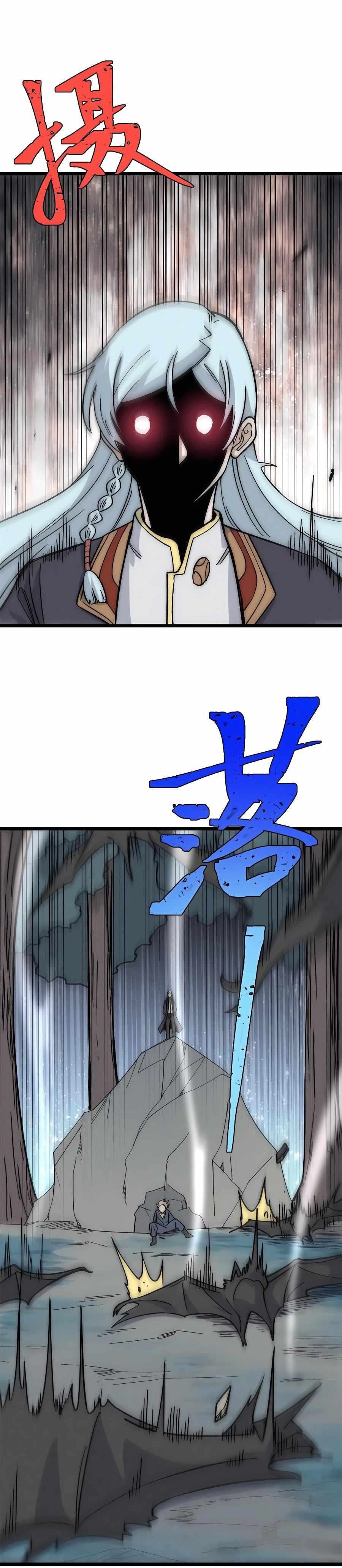 All Hail the Sect Leader Chapter 192 - Page 11