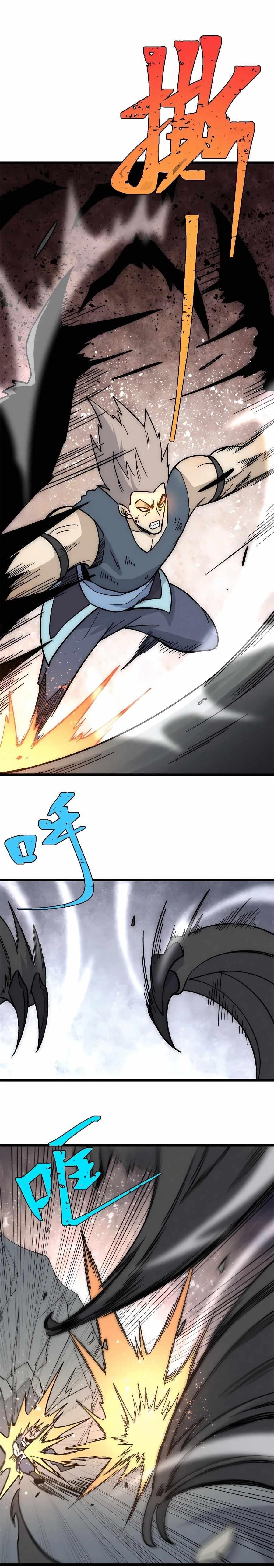 All Hail the Sect Leader Chapter 192 - Page 9