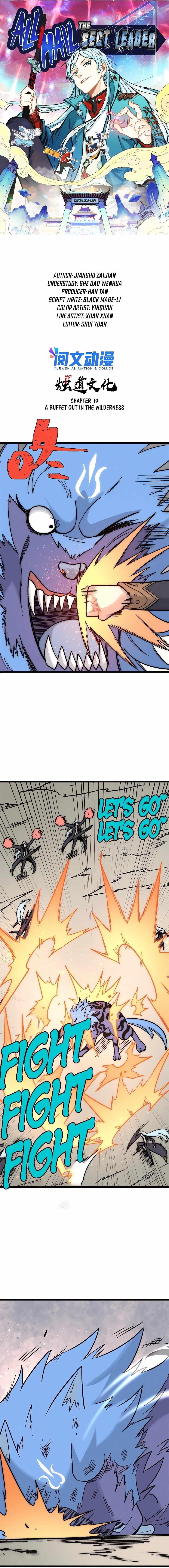All Hail the Sect Leader Chapter 195 - Page 1