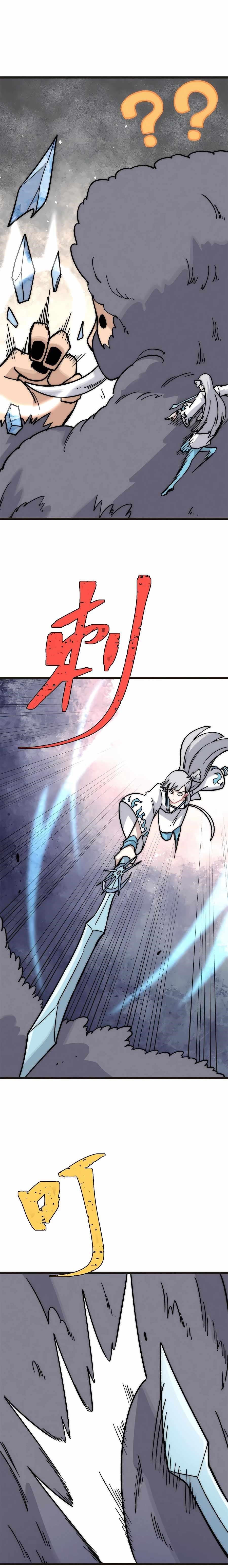 All Hail the Sect Leader Chapter 195 - Page 11