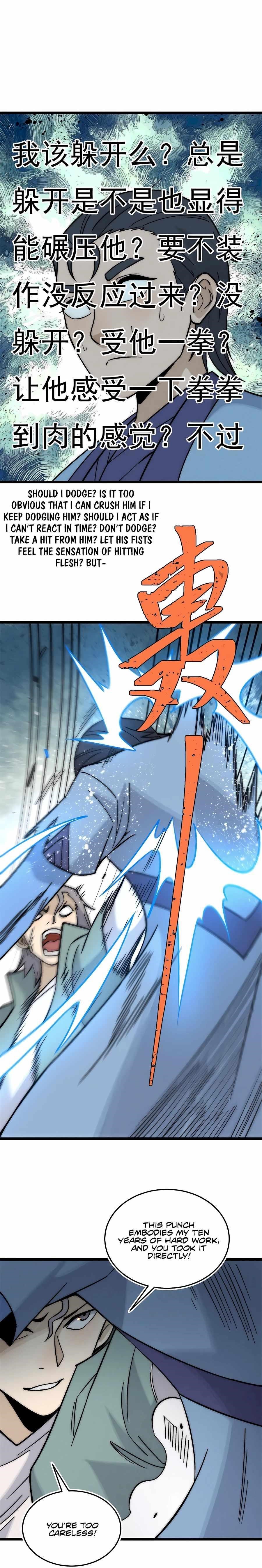 All Hail the Sect Leader Chapter 200 - Page 11