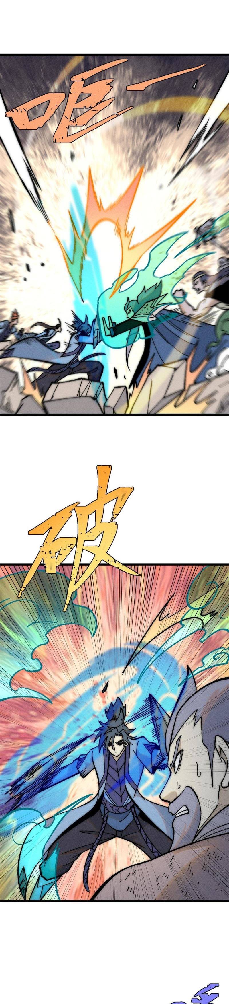 All Hail the Sect Leader Chapter 205 - Page 12