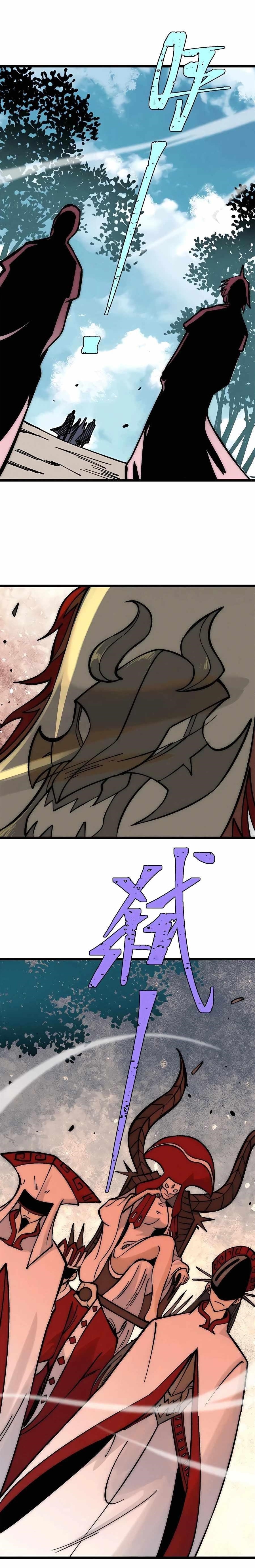 All Hail the Sect Leader Chapter 208 - Page 15