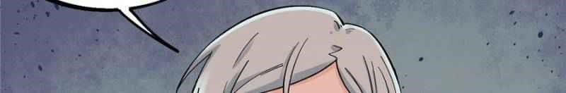 All Hail the Sect Leader Chapter 25 - Page 41