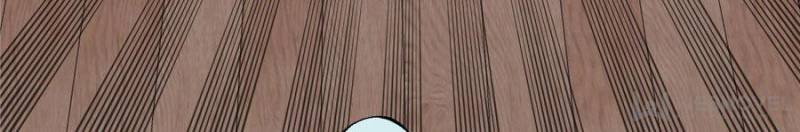 All Hail the Sect Leader Chapter 26 - Page 3