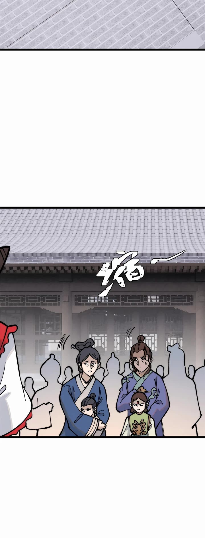 All Hail the Sect Leader Chapter 269 - Page 10