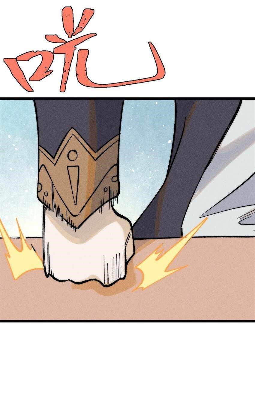 All Hail the Sect Leader Chapter 273 - Page 32