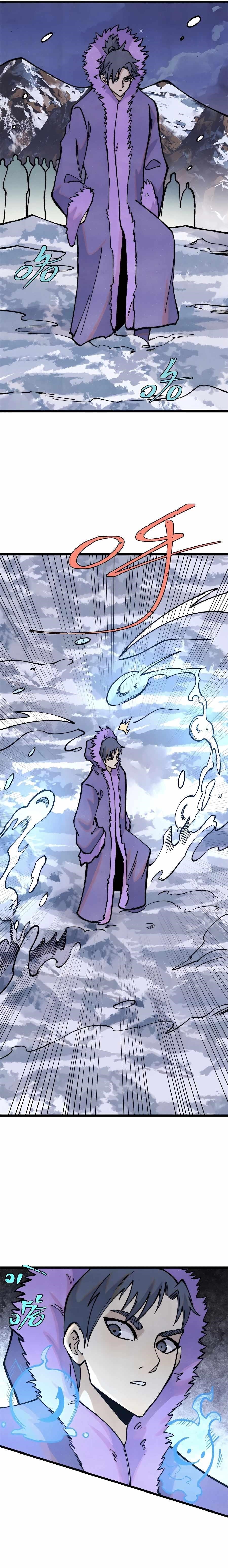 All Hail the Sect Leader Chapter 299 - Page 11