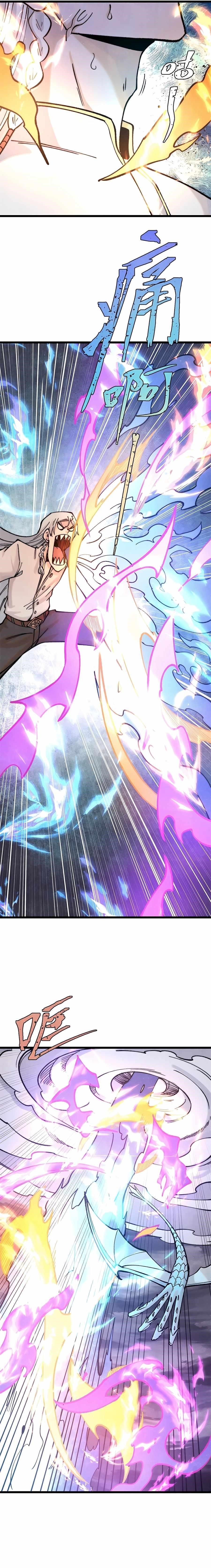 All Hail the Sect Leader Chapter 311 - Page 10