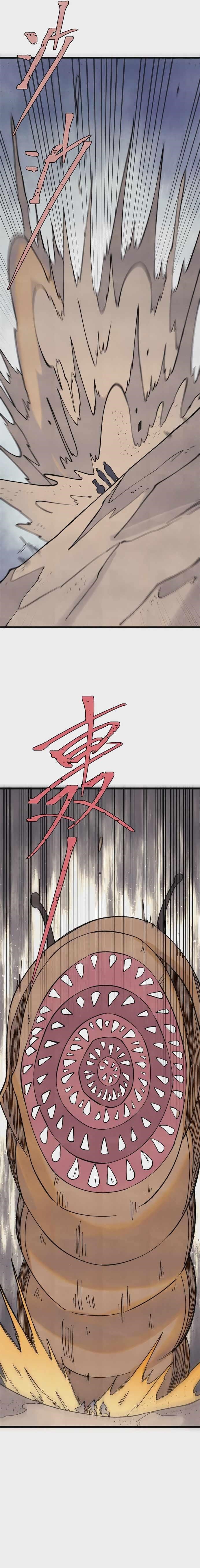 All Hail the Sect Leader Chapter 318 - Page 4