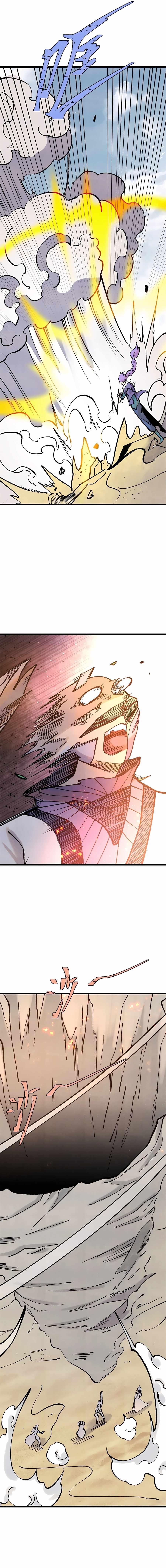 All Hail the Sect Leader Chapter 319 - Page 9