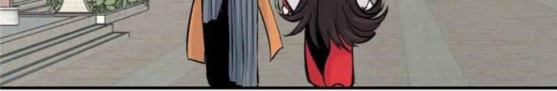 All Hail the Sect Leader Chapter 32 - Page 6