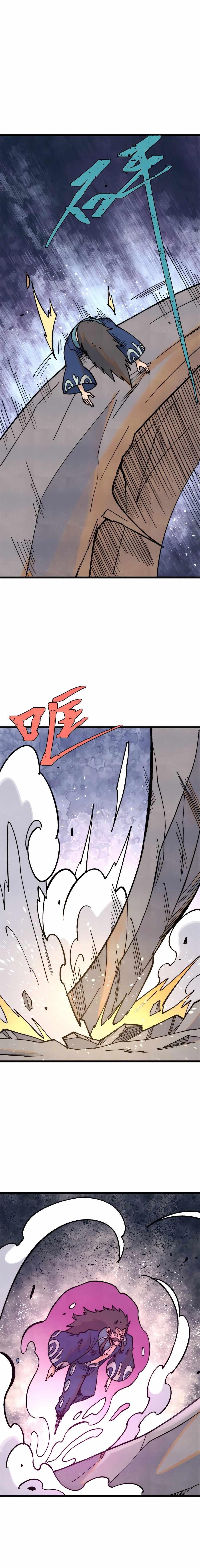 All Hail the Sect Leader Chapter 325 - Page 6