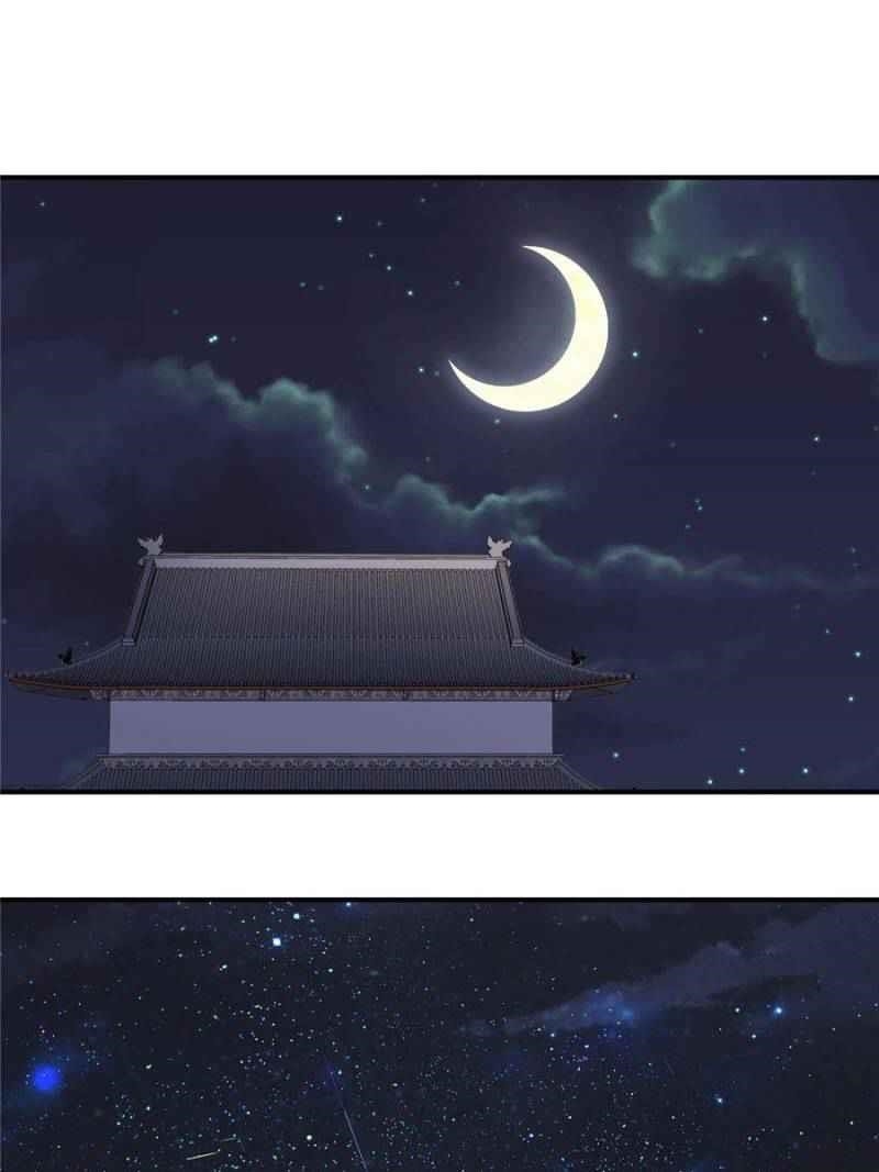 All Hail the Sect Leader Chapter 33 - Page 16