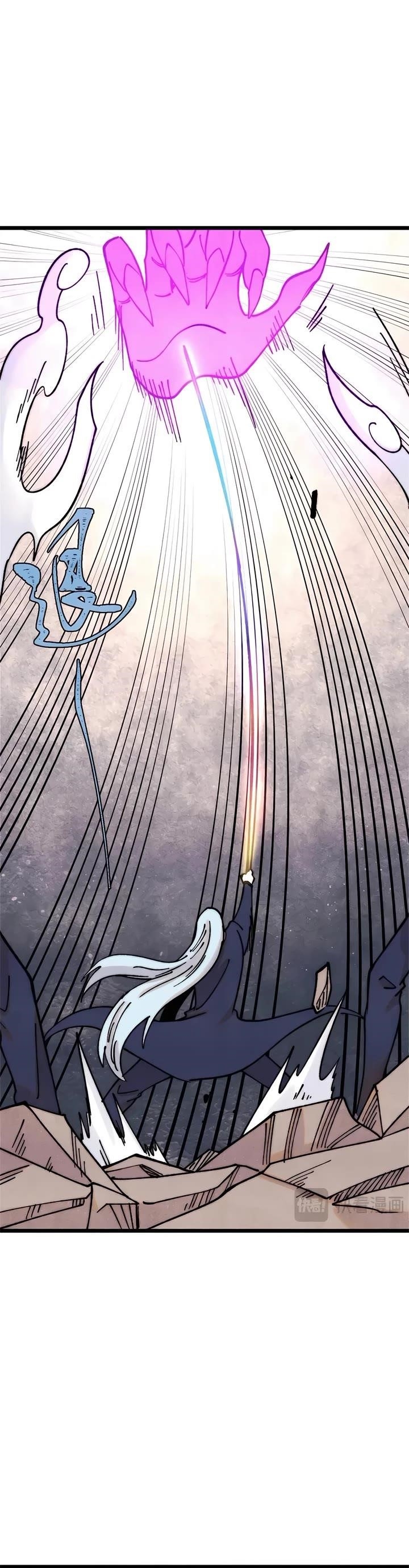 All Hail the Sect Leader Chapter 385 - Page 3