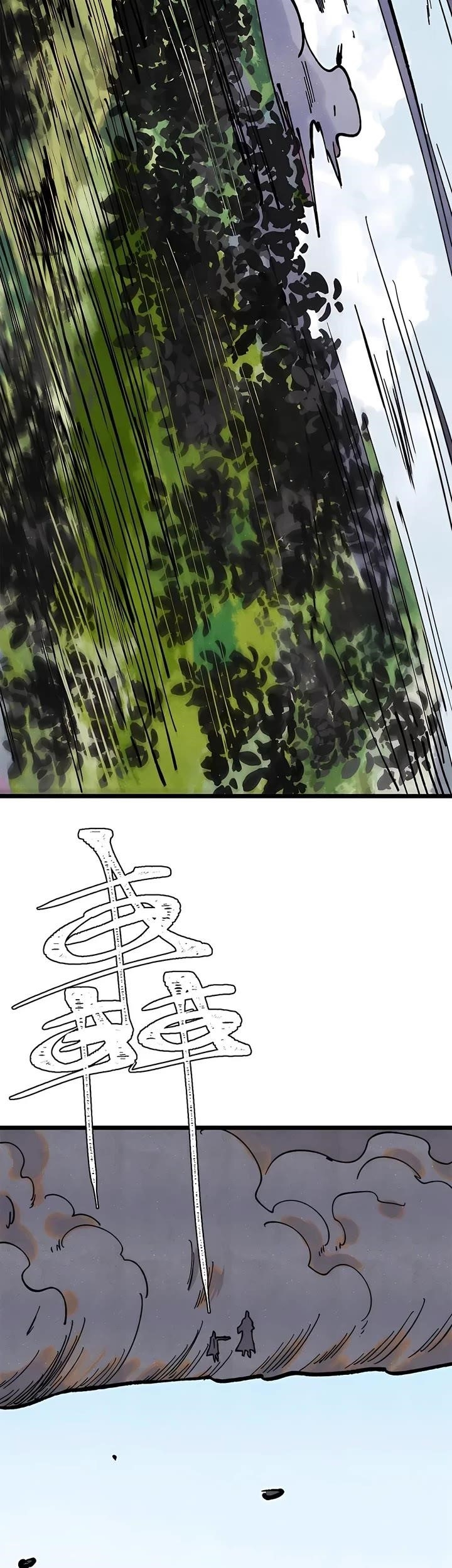 All Hail the Sect Leader Chapter 397 - Page 7