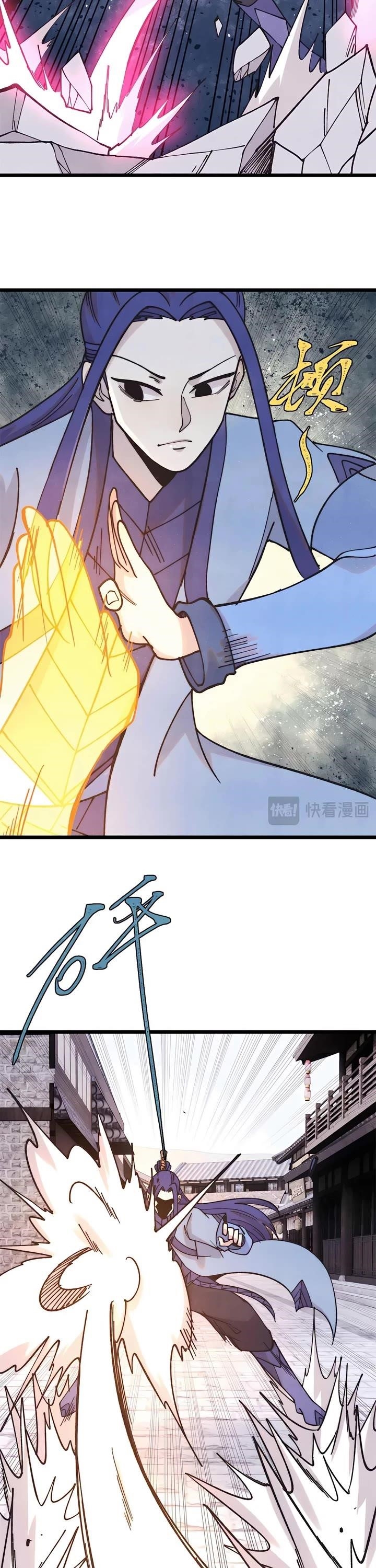 All Hail the Sect Leader Chapter 401 - Page 10