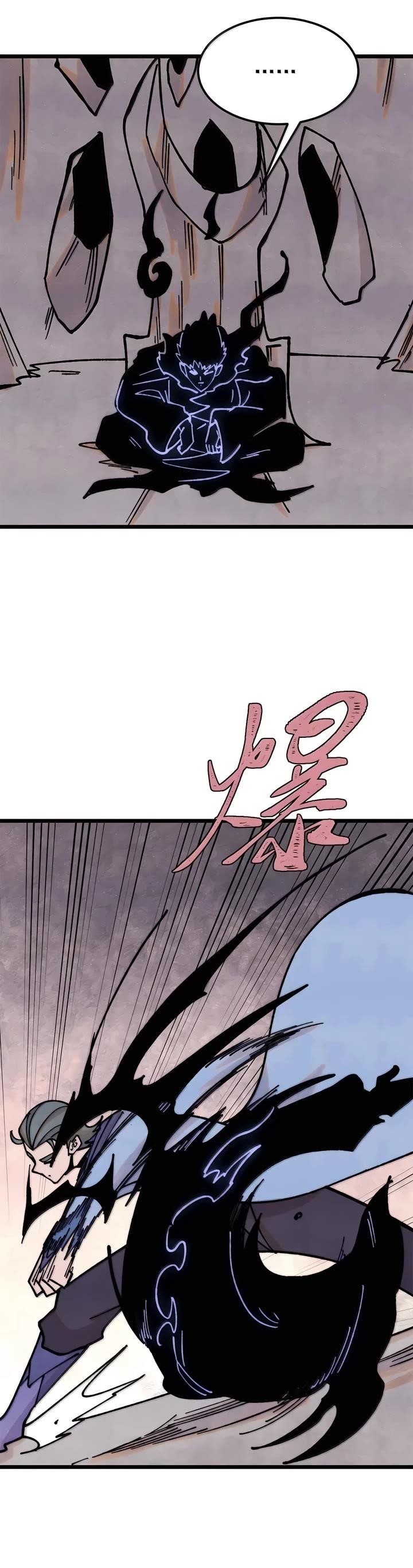 All Hail the Sect Leader Chapter 408 - Page 16