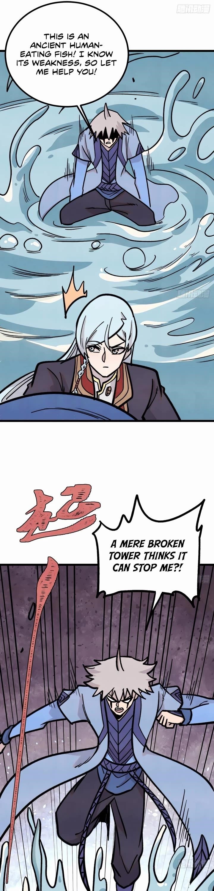 All Hail the Sect Leader Chapter 418 - Page 15