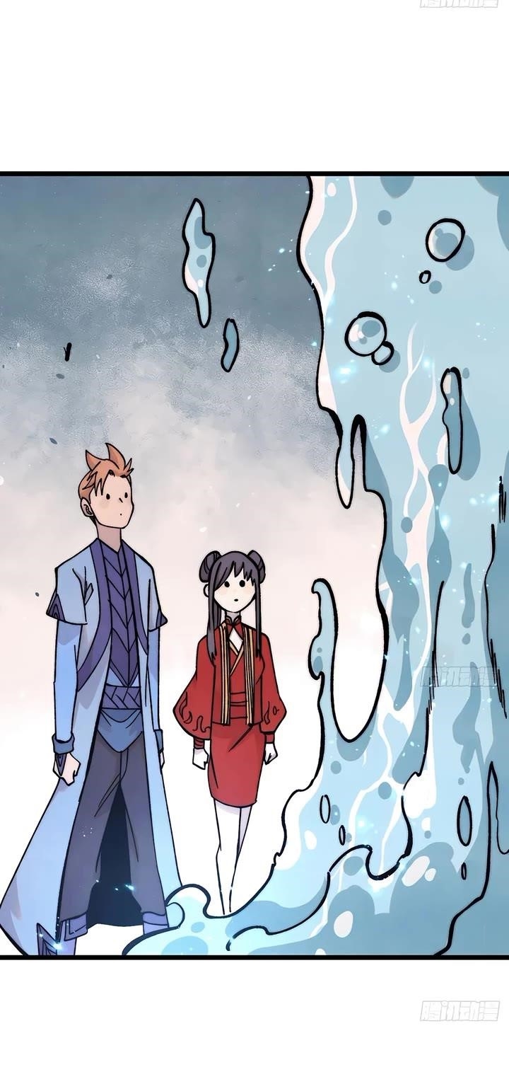 All Hail the Sect Leader Chapter 419 - Page 10