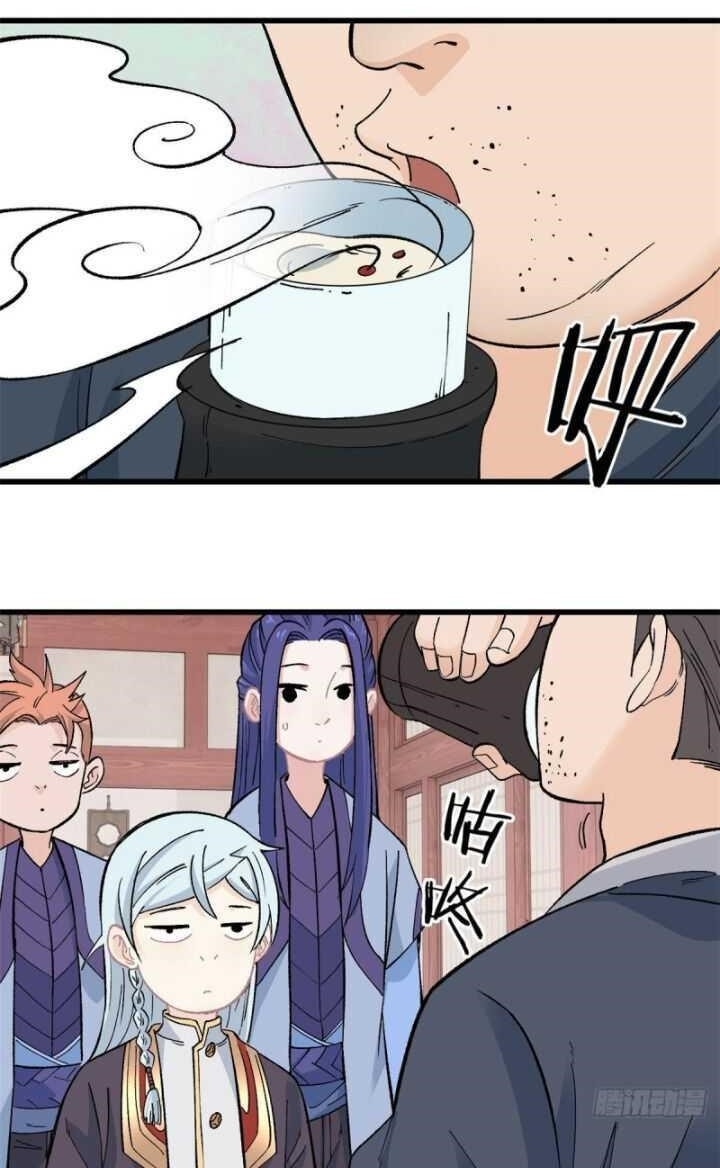 All Hail the Sect Leader Chapter 58 - Page 1